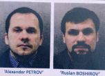 Британската прокуратура повдигна обвинения на двама руснаци за отравянето на Скрипал