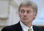 Кремъл: Недопустимо е руските власти да бъдат обвинявани за отравянето на Скрипал