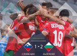 Краев носи победа на България в Лигата на нациите