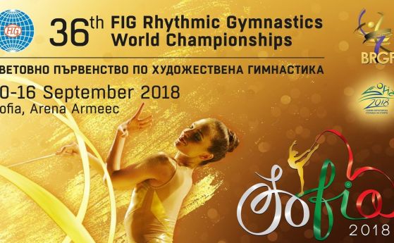 Българските гимнастички започнаха силно своето участие на Световното първенство по