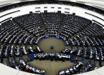 ЕП одобри спорната директива за филтриране на съдържанието в интернет