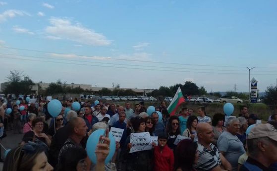 Жители на Нова Загора излязоха днес на протест срещу инсталация