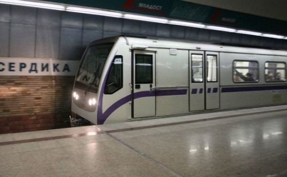 Движението на метрото е възстановено съобщиха от пресцентъра на Софийска