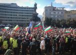 Българи от чужбина протестират пред парламента, пенсионери и националисти с тях
