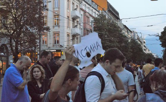  Стотици стачкуваха след случая със арестуваните публицисти (снимки) 