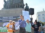 Около 40 души поискаха оставката на Борисов в края на тридневния протест