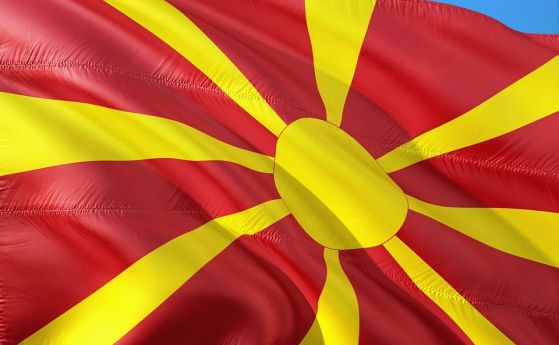 Русия се опитва да спре Македония в пътя ѝ към НАТО и ЕС