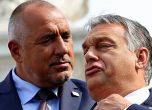 България ще подкрепи Орбан, не санкции на ЕС срещу Унгария