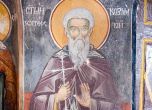 Църквата почита българския светец Козма Зографски