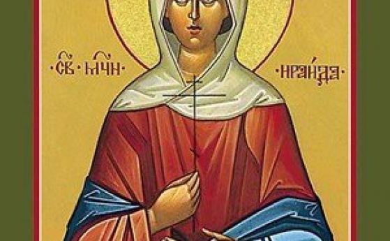 Църквата почита днес св мъченица Ириада   Тя живеела в Александрия