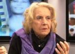 Почина актрисата Росица Данаилова