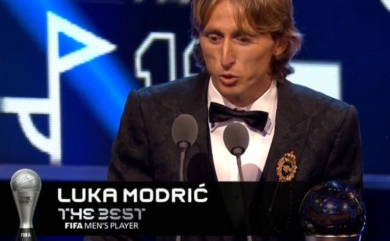  Лука Модрич е новият номер 1 в света, Меси и Роналдо не участваха на церемонията 
