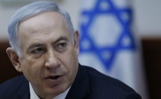 Израелският премиер Бенямин Нетаняху отказа участие в конференция на ЮНЕСКО