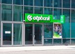 Потребителска асоциация предупреди, че сделката за Експресбанк може да попречи на България за еврозоната
