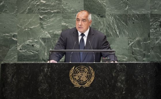  Борисов пред Организация на обединените нации: България може да служи за образец в битката с опиатите 