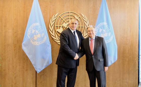  Борисов се похвали за напредъка за Западните Балкани и на генералния секретар на Организация на обединените нации 