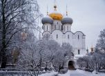 Московската патриаршия ще скъса отношения с Вселенската, ако тя признае Украинската православна църква за автокефална