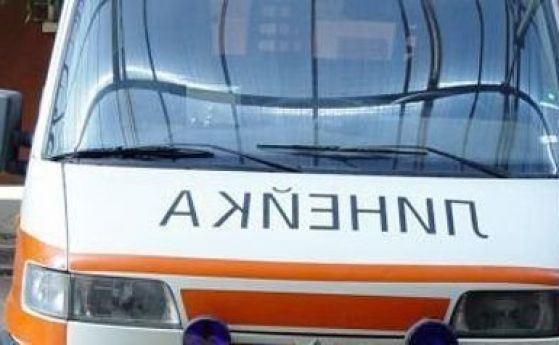 Двама души загнаха при катастрофа на пътя от село Константиново за град