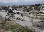 След земетресенията и цунамито в Индонезия се задава хуманитарна криза (видео)