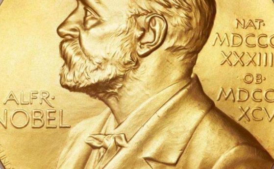 Шведската кралска академия на науките обяви носителите на Нобелова награда