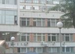 Пожар избухна в болница 'Св. Георги' в Пловдив, евакуираха Урологията