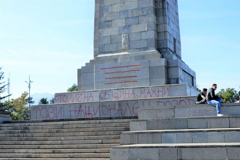 Паметникът на съветската армия (ПСА), известен и като МОЧА (монумент