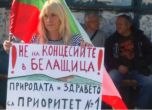 Пловдивски села викат лично премиера, никой не чува протеста им срещу кариера