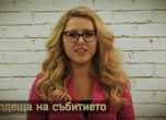 Телевизионна водеща е жестоко убита в Русе