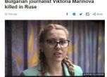 Светът осъди убийството на Виктория Маринова
