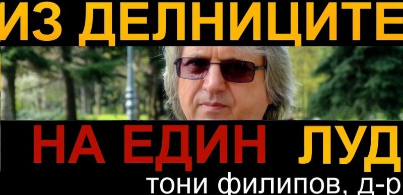 Понеделник, 1 октомври Каракачанов вика, че получили три оферти за