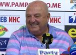 Венци Стефанов: Важното е, че ЦСКА съществува и ще бъде този велик клуб, който е винаги е бил