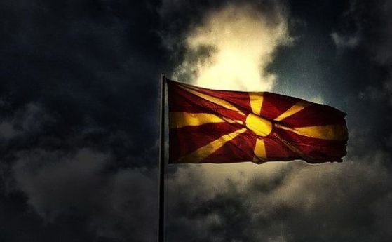 Македонският парламент днес ще вземе ключово решение за името на
