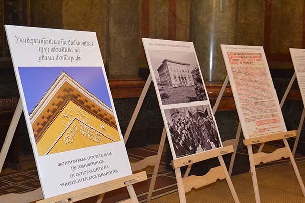 По повод 130-годишнината на Университетската библиотека на Софийския университет в Централното фоайе
