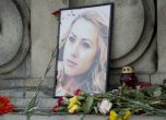 ЕК не почете Виктория Маринова сред журналистите, загинали заради работата си