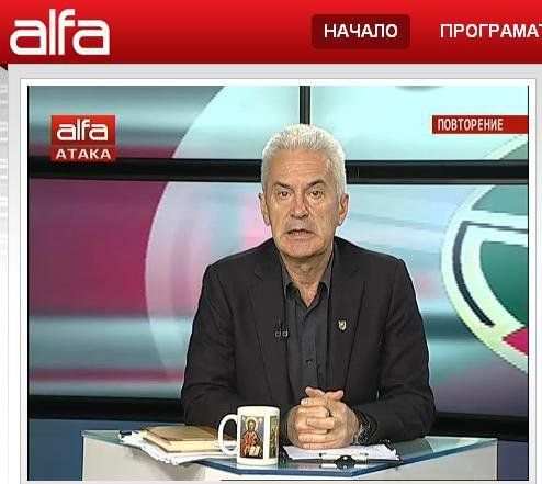 Партийната телевизия Алфа възстанови излъчването си два дни и половина