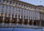 Правителството реши: По-кратки проверки за нередности с еврофондовете