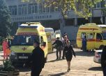 18-годишен студент е нападателят в колеж в Крим