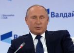 Путин: Ако има ядрена война, руснаците ще идат в рая