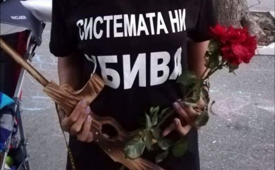  Протестиращите майки желаеха оставката на вицепремира Симеонов 