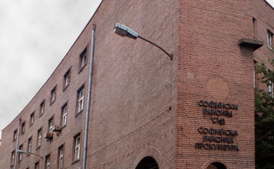 Софийска районна прокуратура повдигна обвинение и задържа за 72 часа