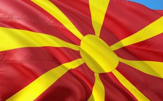  Македонският парламент утвърди конституционни промени за промяна на името на страната 