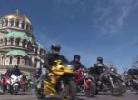 Мотористите в София закриват сезона, промени в движението