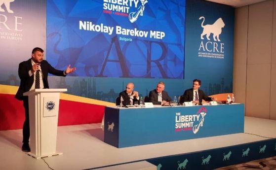 Евродепутатът Николай Бареков председател на ПП Презареди България презентира партия