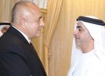 Борисов иска партньорство между България и Обединените арабски емирства срещу тероризма