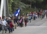 Хиляди мигранти от Хондурас и Ел Салвадор продължават пътя си към САЩ