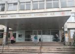 Болницата в Ловеч може да остане без отопление през зимата