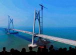 В Китай откриха най-дългия мост в света - 55 километра