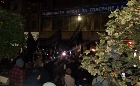  Протестът с настояването за оставка на Валери Симеонов стигна до централата на НФСБ (снимки) 
