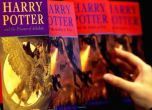 Юридически университет прави курс за "правото на Хари Потър"