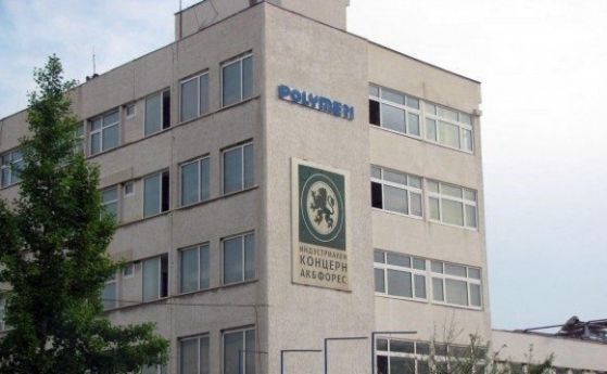 Прокуратурата разследва приватизирания завод Полимери